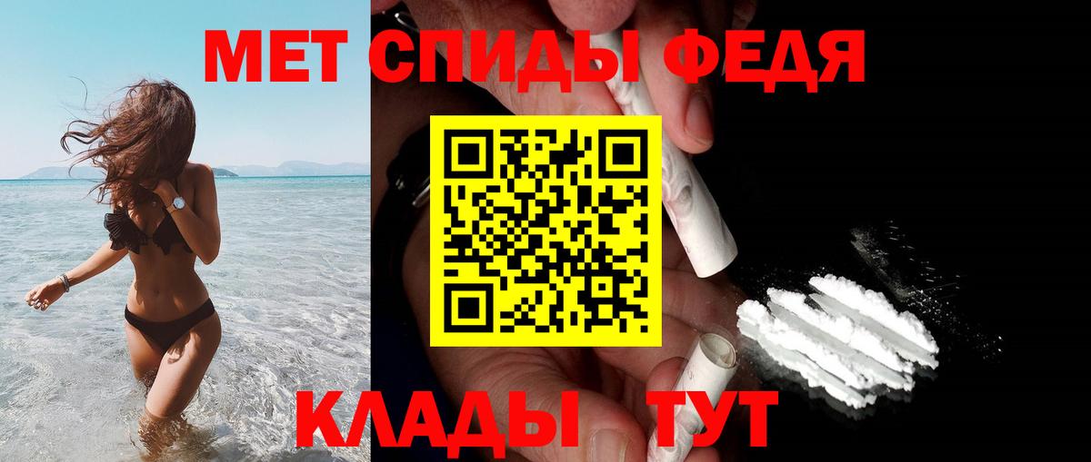 Amphetamine 98% Ноябрьск