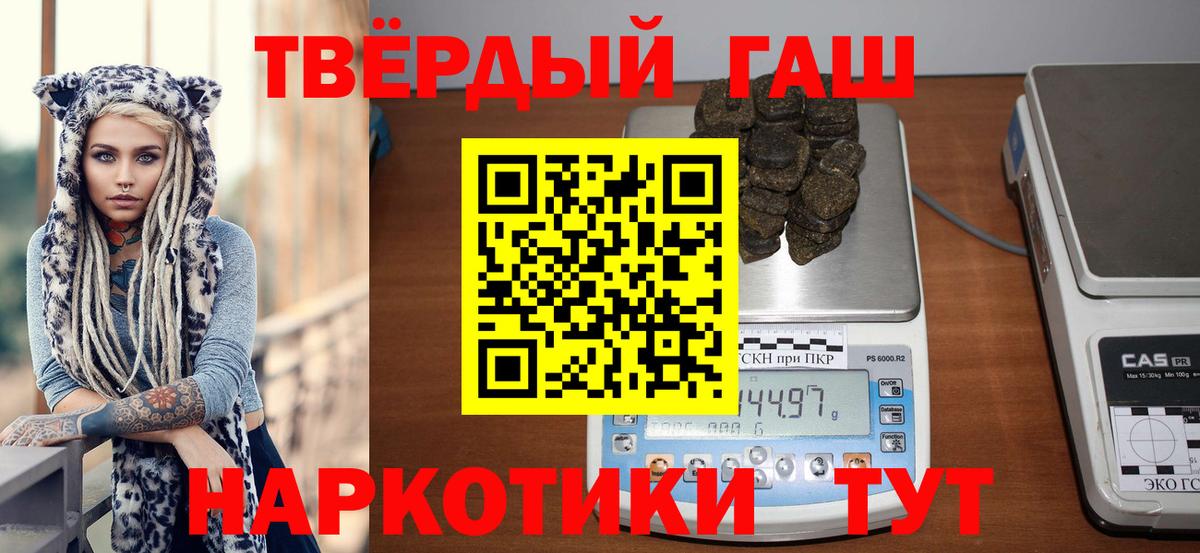 ГАШИШ индика сатива Ноябрьск