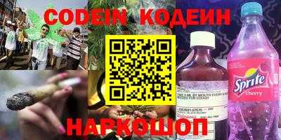 шишки Отрадное