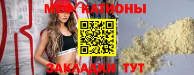 бутират Павлово
