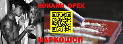 шишки Отрадное