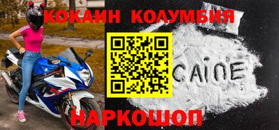 бутират Павлово