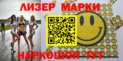 шишки Отрадное