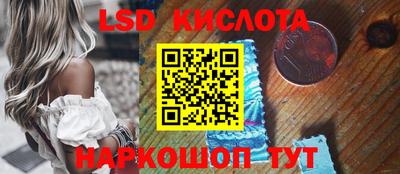 бутират Павлово