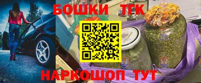 шишки Отрадное