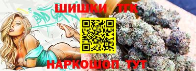 шишки Отрадное