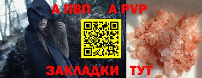 бутират Павлово