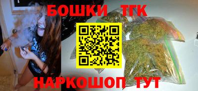бутират Павлово