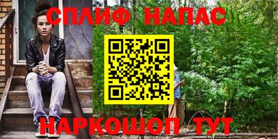 бутират Павлово