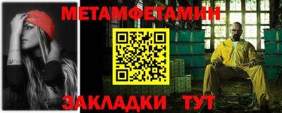 бутират Павлово