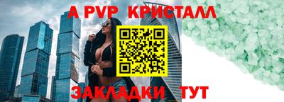 шишки Отрадное