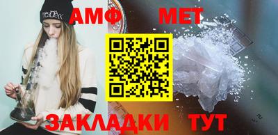 шишки Отрадное
