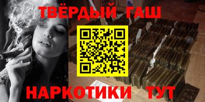 шишки Отрадное