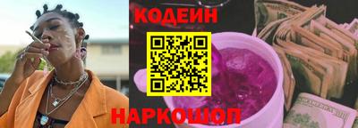 шишки Отрадное