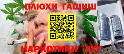 бутират Павлово