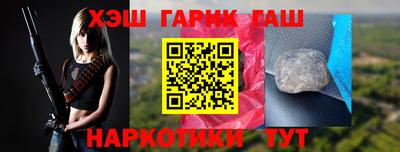 бутират Павлово