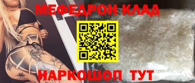 бутират Павлово