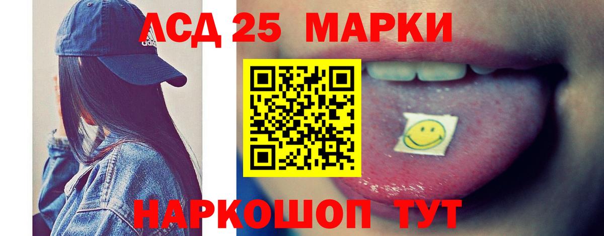 ЛСД экстази кислота Ноябрьск