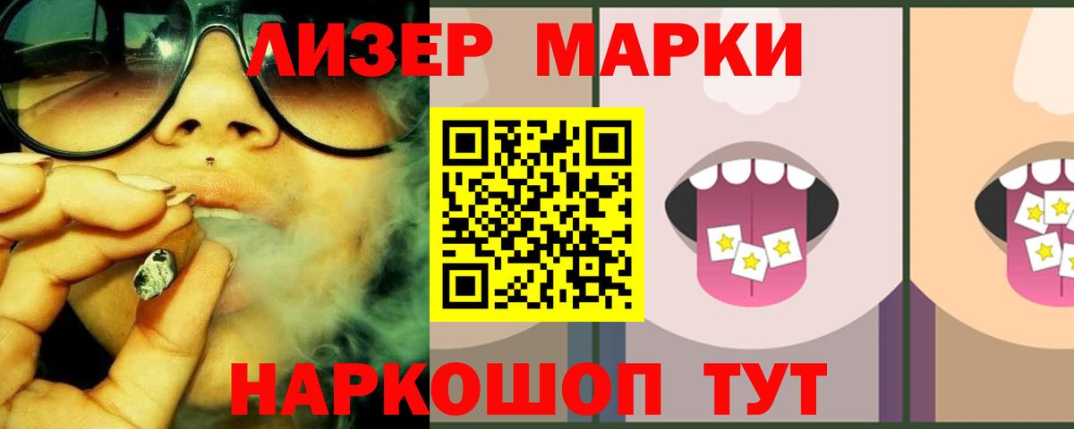 Ноябрьск  LSD-25 экстази ecstasy  Вход с VPN 