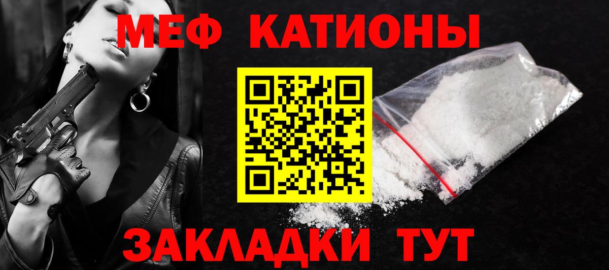 Ноябрьск  Меф кристаллы  Меф мяу мяу  блэк спрут   Вход с VPN 
