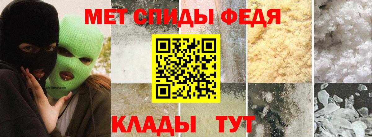Метамфетамин Декстрометамфетамин 99.9% Ноябрьск
