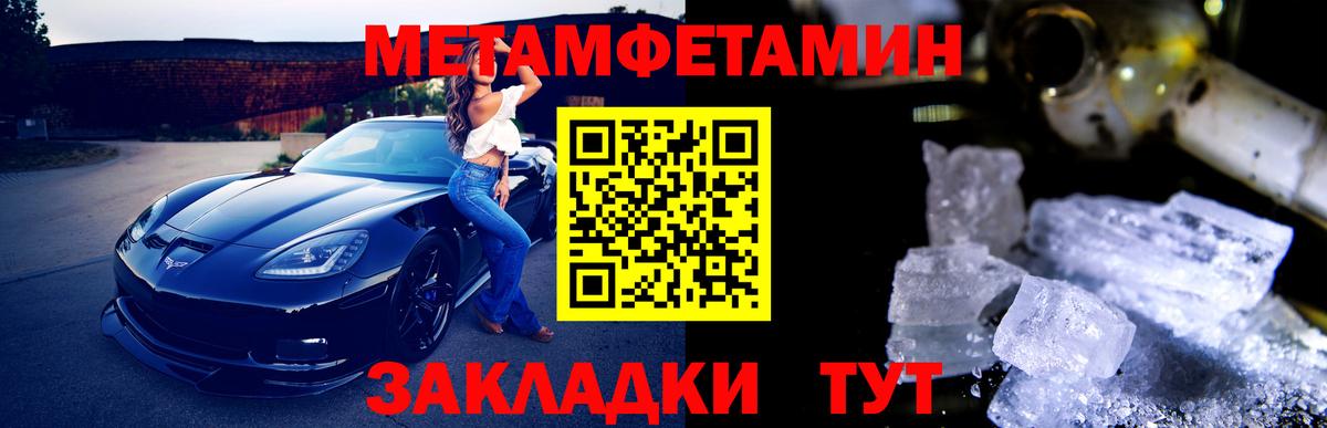 Канабис  Вход с VPN  MDMA  Ноябрьск  Гашиш  Мефедрон   Кокаин 