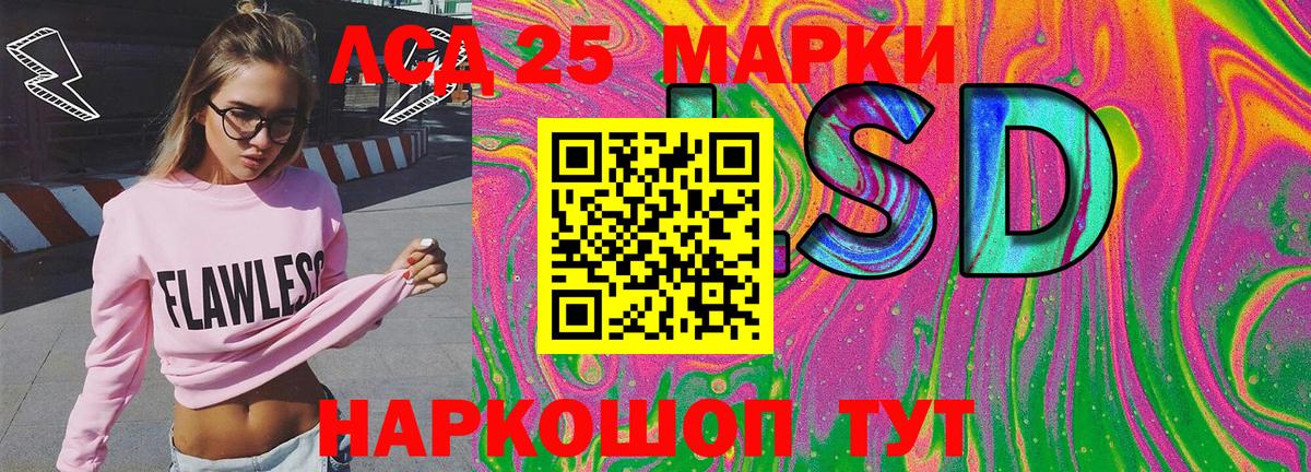 Марки N-bome 1500мкг Ноябрьск