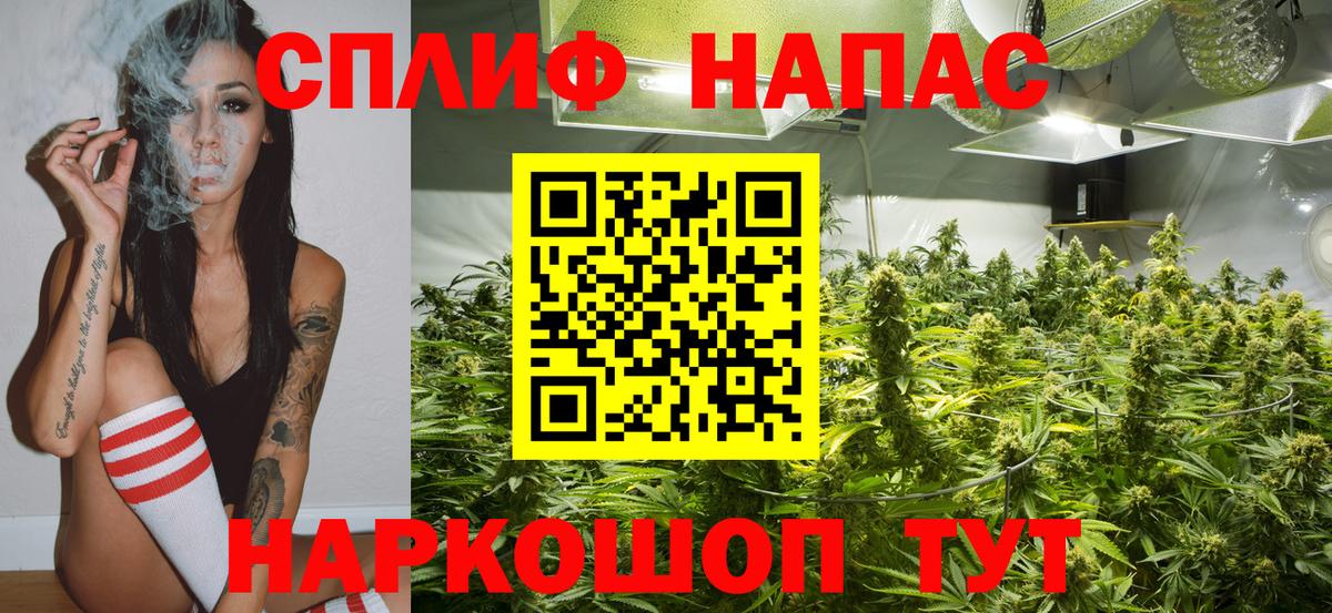 МАРИХУАНА LSD WEED  МАРИХУАНА сатива  Вход с VPN  Ноябрьск  МАРИХУАНА White Widow 